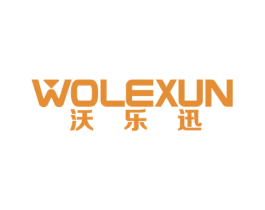 沃乐迅 第16类办公工具商标图样