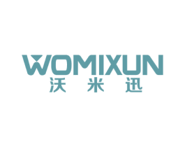 沃米迅 第16类办公工具商标图样