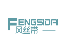 风丝带 第16类办公工具商标图样