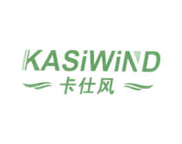 卡仕风 KASIWIND 第16类办公工具商标图样