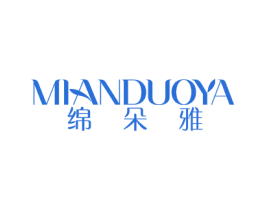 绵朵雅 第16类办公工具商标图样