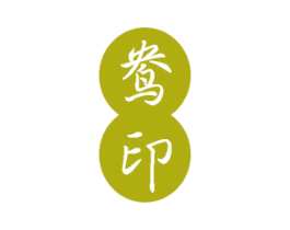 鸯印 第16类办公工具商标图样