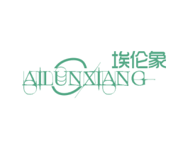 埃伦象 第16类办公工具商标图样