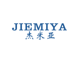 杰米亚 第17类橡胶制品商标图样