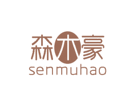 森木豪 第17类橡胶制品商标图样