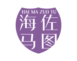 海马佐图 第19类建筑材料商标图样