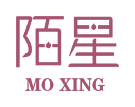 陌星 第19类建筑材料商标图样