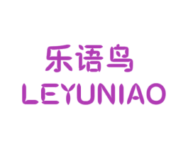 乐语鸟 第19类建筑材料商标图样