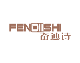 FENDIISHI奋迪诗 第19类建筑材料商标图样