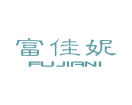 富佳妮 第20类家具商标图样