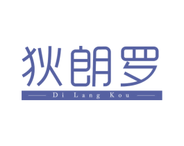 狄朗罗 DI LANG KOU 第20类家具商标图样