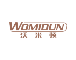 沃米顿 第20类家具商标图样