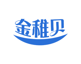 金稚贝 第20类家具商标图样