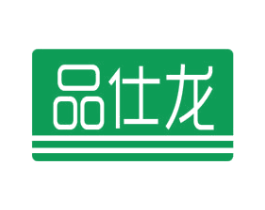 品仕龙 第20类家具商标图样