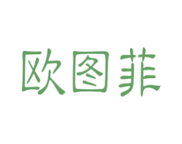 欧图菲 第21类厨房洁具商标图样