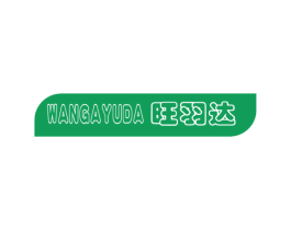 旺羽达 WANGAYUDA 第21类厨房洁具商标图样