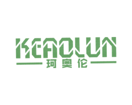 珂奥伦 第21类厨房洁具商标图样