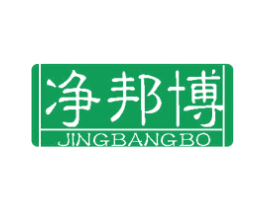 净邦博 第21类厨房洁具商标图样