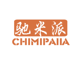 驰米派 CHIMIPAIIA 第21类厨房洁具商标图样