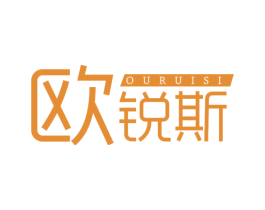 欧锐斯 第21类厨房洁具商标图样