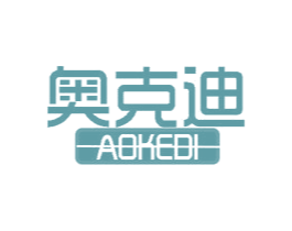 奥克迪 第21类厨房洁具商标图样