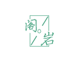 阁岩 第21类厨房洁具商标图样