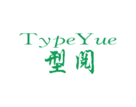 型阅 TYPEYUE 第21类厨房洁具商标图样