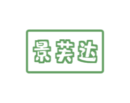 景芙达 第21类厨房洁具商标图样
