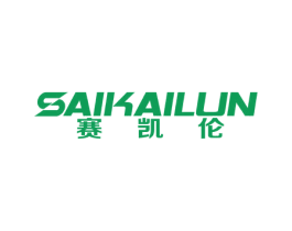 赛凯伦 第21类厨房洁具商标图样