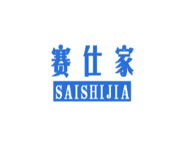 赛仕家 第21类厨房洁具商标图样