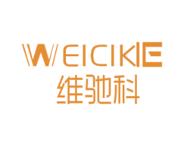 维驰科 WEICIKIE 第21类厨房洁具商标图样