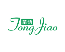 童骄 第21类厨房洁具商标图样