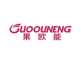 果欧能 第21类厨房洁具商标图样