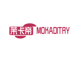 茉卡帝 MOKADITRY 第21类厨房洁具商标图样