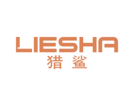 猎鲨 第22类绳网袋篷商标图样