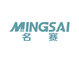 名赛 第22类绳网袋篷商标图样