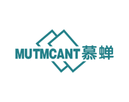 MUTMCANT 慕蝉 第22类绳网袋篷商标图样