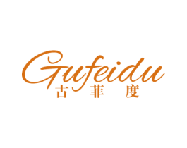 古菲度 第22类绳网袋篷商标图样