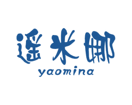 遥米娜 第24类布料床单商标图样