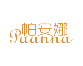 帕安娜 第24类布料床单商标图样