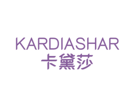 卡黛莎 KARDIASHAR 第24类布料床单商标图样