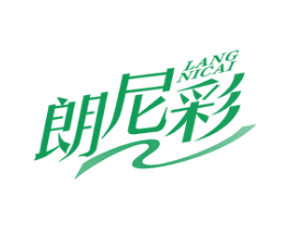 朗尼彩 第24类布料床单商标图样