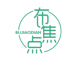 布焦点 第24类布料床单商标图样