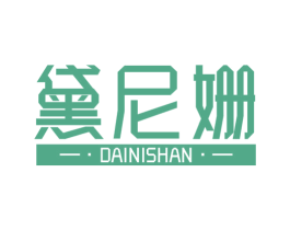 黛尼姗 第24类布料床单商标图样