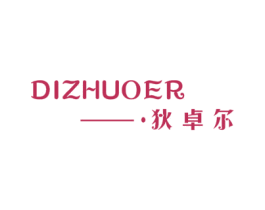狄卓尔 第24类布料床单商标图样