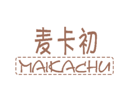 麦卡初 第24类布料床单商标图样