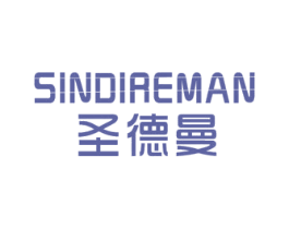 圣德曼 SINDIREMAN 第24类布料床单商标图样