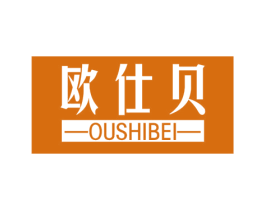 欧仕贝 第26类花边配饰商标图样