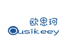 欧思珂 OUSIKEEY 第26类花边配饰商标图样