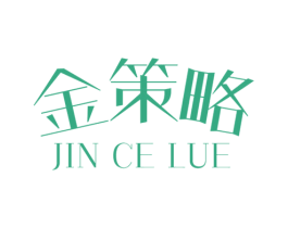 金策略 第27类地毯席垫商标图样